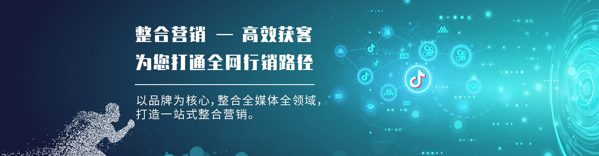 阜城谷歌竞价