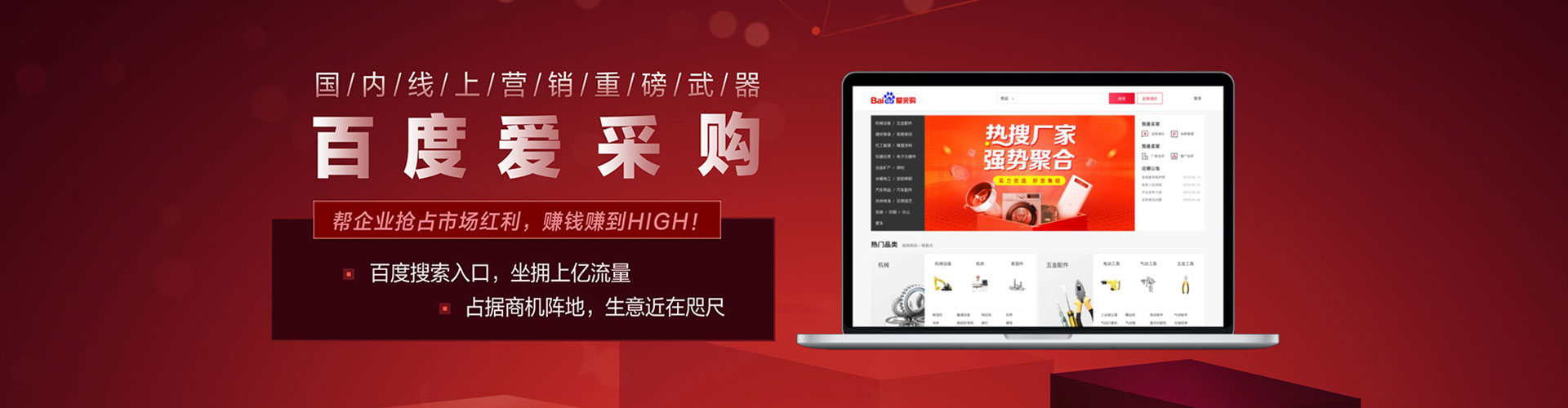 阜城百度竞价排名