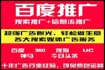 SEM服务托管在医疗行业的成功应用案例